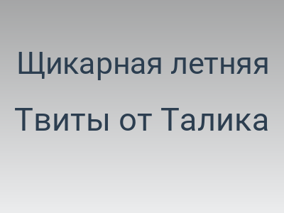 foto by {title limit ="10"}